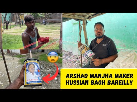 Bareilly Manjha making video | Arshad Ali manjha maker | Manjha shop |