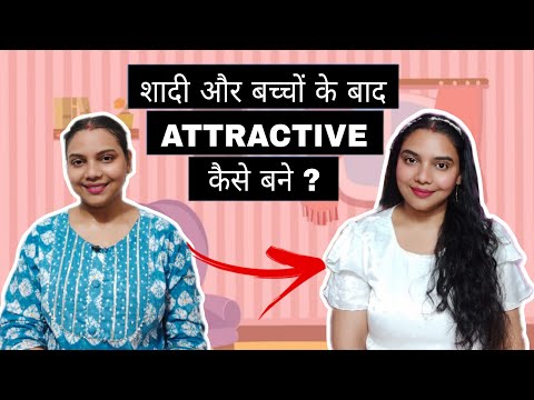 40+ की उम्र में भी कैसे दिखें जवान और खूबसूरत | Beauty Tips for Indian Women Over 40