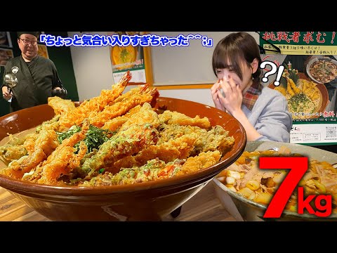 【大食い】完食者0名！激盛り極太うどん制限時間60分のチャレンジメニューに全力で挑んだ結果…【海老原まよい】