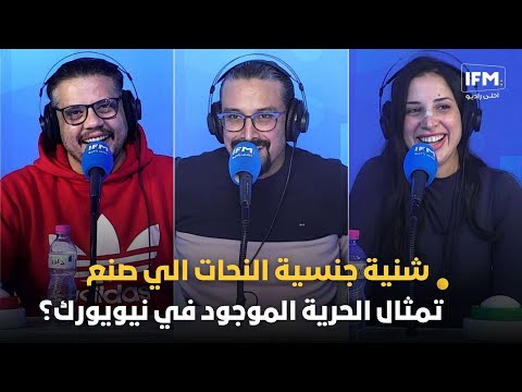 شنية جنسية النحات الي صنع تمثال الحرية الموجود في نيويورك؟