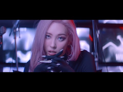 선미 (SUNMI) 'Go or Stop? ' MV