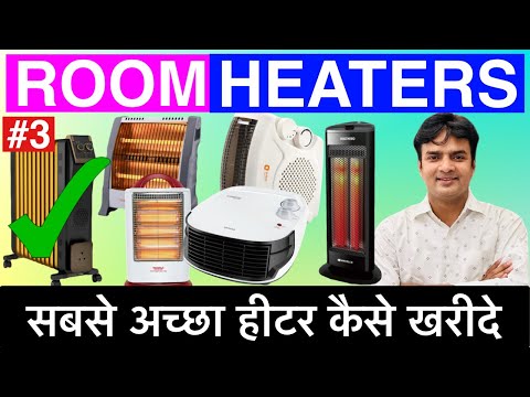 Top 3🔥Best Room Heater In India 2024-25 🔥Best Room Heater 2024-25🔥Best Room Heater Under 1000