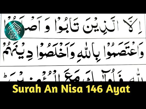 004 Surah An Nisa ayat no 146 || learn with Ahkamo tajweed easy way || Learn Quran with tajweed