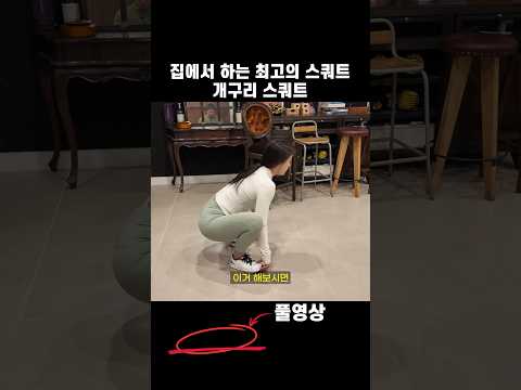 몰래 하세요
