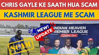 Indian Heaven League Me Hua Scam || Chris Gayle Fase Scam Me