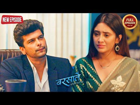 अराधना का दिल टूटा! रेयांश से भिड़ी! | Barsatein Mausam Pyaar Ka | Latest Twist