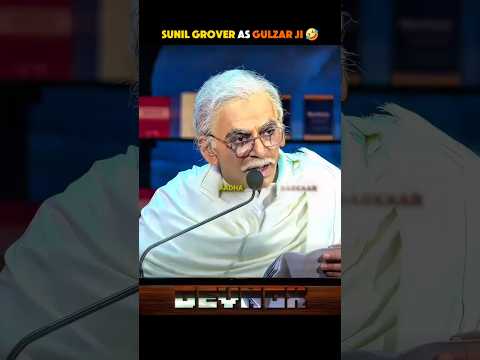 Sunil Grover as Gulzar ji 🤣😁