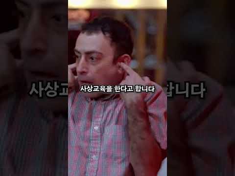 북한 운동선수들은 지면 아오지 탄광에 갈까?