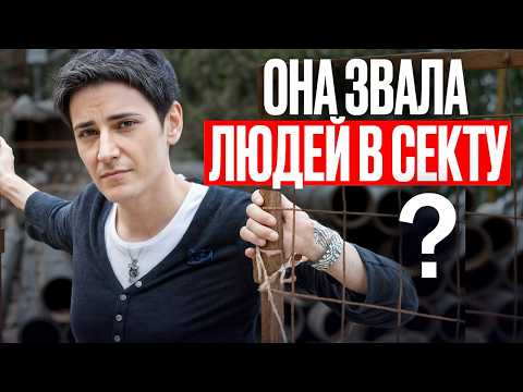 Как звезда ютуба стала пОциентом? Самый подробный разбор