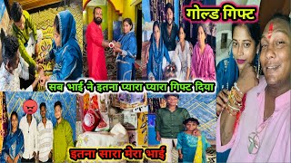 रक्षा बंधन🌸इतना सारा भाई सब भाई ने इतना प्यारा प्यारा गिफ्ट दिया🎁 ||