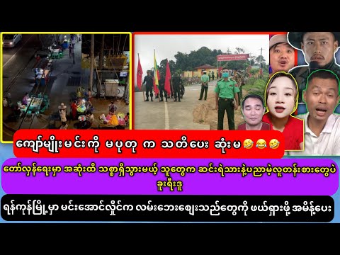Bo Zin Yaw-September-25