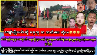 Bo Zin Yaw-September-25