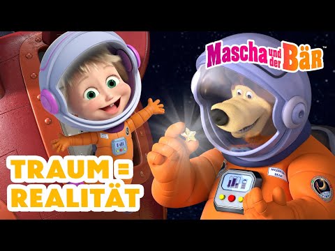 Mascha und der Bär 👧🐻 Traum = Realität 🤩💭🌠 Episodensammlung 🎬 Masha and the Bear