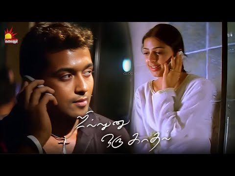 College என் Control-க்கு வந்துச்சு | Sillunu Oru Kadhal Compilations  | Suriya | Bhumika | Jyothika