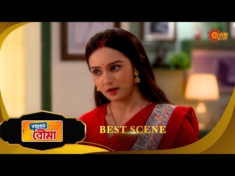 Video Bouma | ভিডিও বউমা | Best Scene | 23 Sept 2025 | Bangla Serial | Sun Bangla