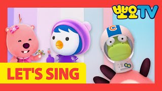 LET'S SING 뽀로로송 | 뽀로로 직업송 | 직업 동요 | 가족송 | 공룡송 | 뽀로로랑 타요랑 뽀요TV