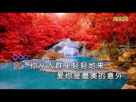 雯婷&索朗劄西 《今生我隻想陪你變老》KTV 伴奏 no vocal 無人聲 music 純音樂 karaoke 卡拉OK 伴唱雯婷&索朗紮西 《今生我隻想陪你變老》