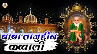 Baba Tajuddin Qawwali 2025 | Is Saal Ye Qawwali Ne Dhum Macha Di | Taj Piya Qawwali 2025