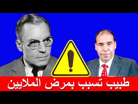 أسباب زيادة مرض السكري وأمراض القلب وارتفاع ضغط الدم والسمنة