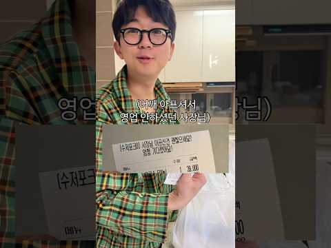 남편이 감동한 이유는?