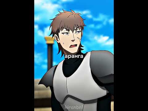 Экзамен на получение ранга🥶 Название в тгк в профиле #anime #аниме
