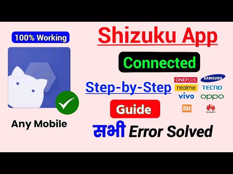 Shizuku App Kaise Use Kare | How To Connect Shizuku | Shizuku App Not Running