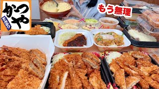 【禁断症状】とある事情で揚げ物を我慢していた大食い主婦【かつや】