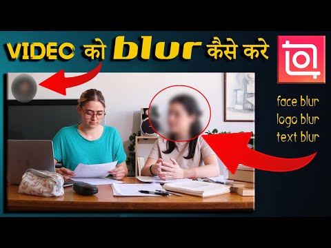 How to Blur Video in InShot App | InShot Blur Effect Full Guide |Blur with  Animation Hindi Tutorial