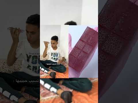 لما اختك تسيب الاكس 💔😂 #الاسطوره #القيصر #السلسيلي #دويتو #كوميديا #اكسبلور #foryou #ترند #duet