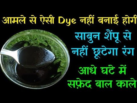 रात में सोने से पहले छोटा सा काम करलो सफ़ेद बाल नजर नहीं आएंगे ,guaranteed homeremedy for greyhair