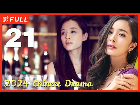 【Multi-sub】《灰姑娘 Cinderella》21：灰姑娘 #杨幂 逆袭之路| 剧盒—独播剧场 Drama Box Exclusive