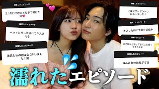 ラブホテルでみんなの濡れたエピ聞いたらヤバすぎたwww【衝撃】🏩💦