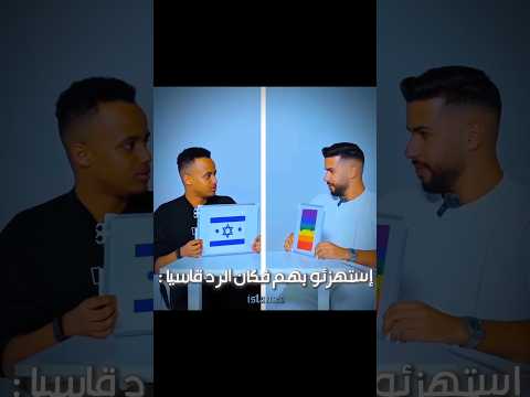 ابو فله الخبيث☠️ #تصميم #فالكونز #بندريتا #ترند_تيك توك
