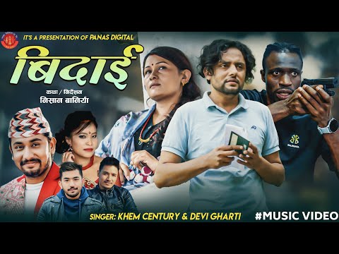 BIDAI | बिदाइ | Khem Century | Devi Gharti Ft.Shisir Poudel | Komal Nepali New Lok Dohori Song 2082