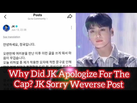 JUNGKOOK SORRY Weverse Post In Hindi, Why Did JK Apologize?