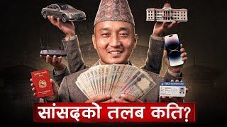 How much is the SALARY of a Samsaad? Member of Parliament