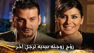 ما فعله رغم حبه لها صدم الجميع - قلبي معكم