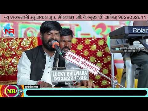 बाला काई थारे जचगी !! पुछ को फटकारो मारियो श्रवण सेंदरी Sarvan Sendri । सुली खेड़ाडिकारडी माता लाइव