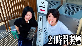 非喫煙者の妹がヘビースモーカーの母と兄に『24時間喫煙生活』させられて死にかけた