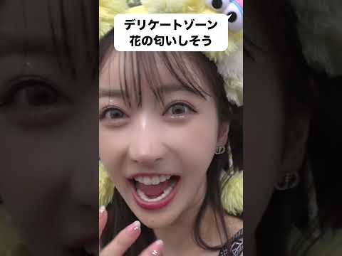 Rちゃんへの偏見がヤバすぎた…