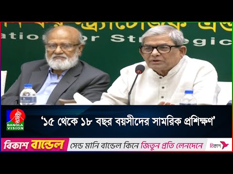 দ্রুত গণতন্ত্রে উত্তরণে সবাইকে ঐক্যবদ্ধ হওয়ার আহ্বান মির্জা ফখরুলের