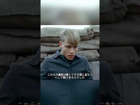 新兵は手榴弾を投擲する際、深刻なミスを犯しました.#shorts #japan