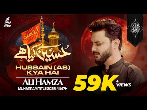 Ali Hamza | Hussain (AS) Kya Hai | Noha | 1447/2025 | @Alihamzaofficial1