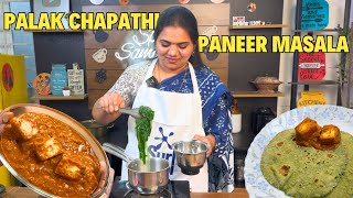Paneer Masala and Palak Chappathi | Yummy and healthy combo for kids