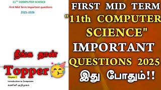 11th computer science first mid term important questions 2025 |11th Computer Science 1st mid term
