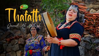 THAFATH   QARBED AK AHKUGH   CLIP 4K
