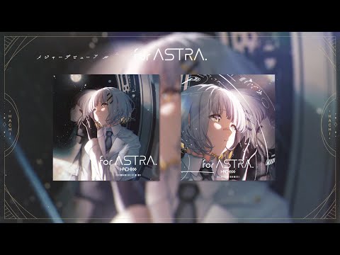 HACHI メジャーデビューアルバム「for ASTRA.」-XFD- クロスフェード