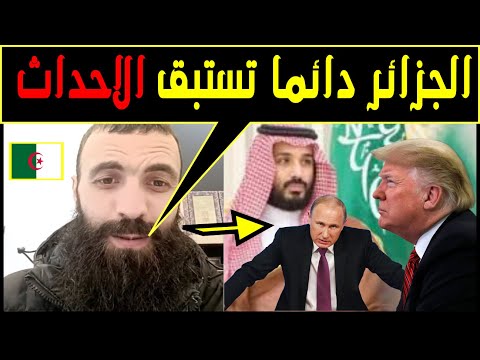 الدليل أن الرئيس تبون مرحي سياسيا وإقتصاديا