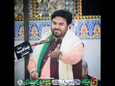 Zakir Syed Nawazish Ali Zaidi II Jjashan 5 Rajab 2025 II ImamBargah Jawadia Multan