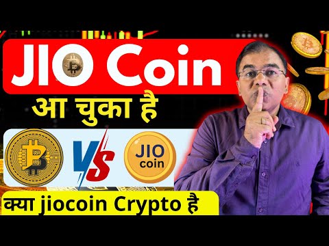 Reliance Jio Coin क्या CRYPTO है ? कैसे Earn Kare Jio Sphere Me | Jio Coin Latest News